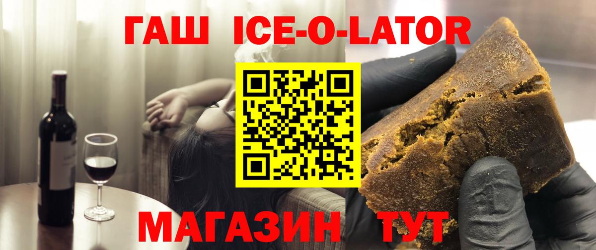 ГАШИШ гашик Пермь