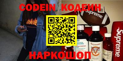 кристаллы Заволжье