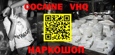 кристаллы Заволжье