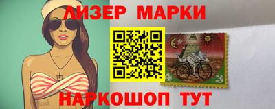 кристаллы Заволжье