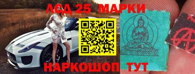 кристаллы Заволжье