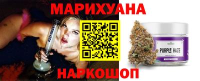 кристаллы Заволжье