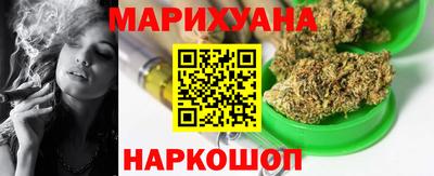 кристаллы Заволжье