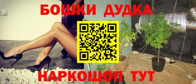 ALPHA PVP Заводоуковск
