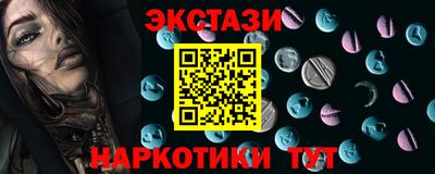 кристаллы Заволжье