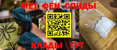 ALPHA PVP Заводоуковск