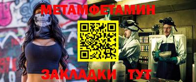 кристаллы Заволжье