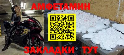кристаллы Заволжье