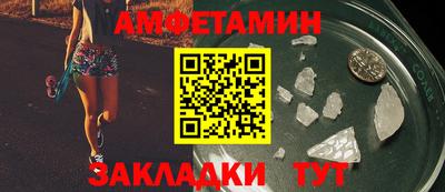 ALPHA PVP Заводоуковск
