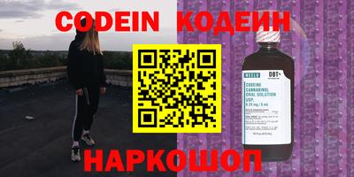 ALPHA PVP Заводоуковск