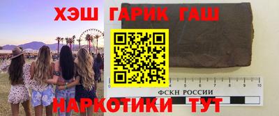 кристаллы Заволжье