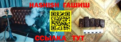кристаллы Заволжье