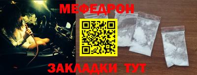кристаллы Заволжье