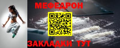 кристаллы Заволжье