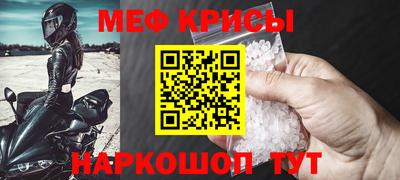 кристаллы Заволжье