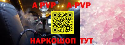 кристаллы Заволжье