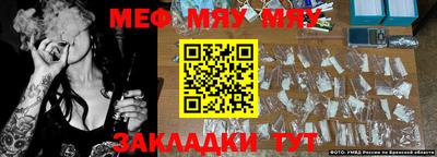 кристаллы Заволжье