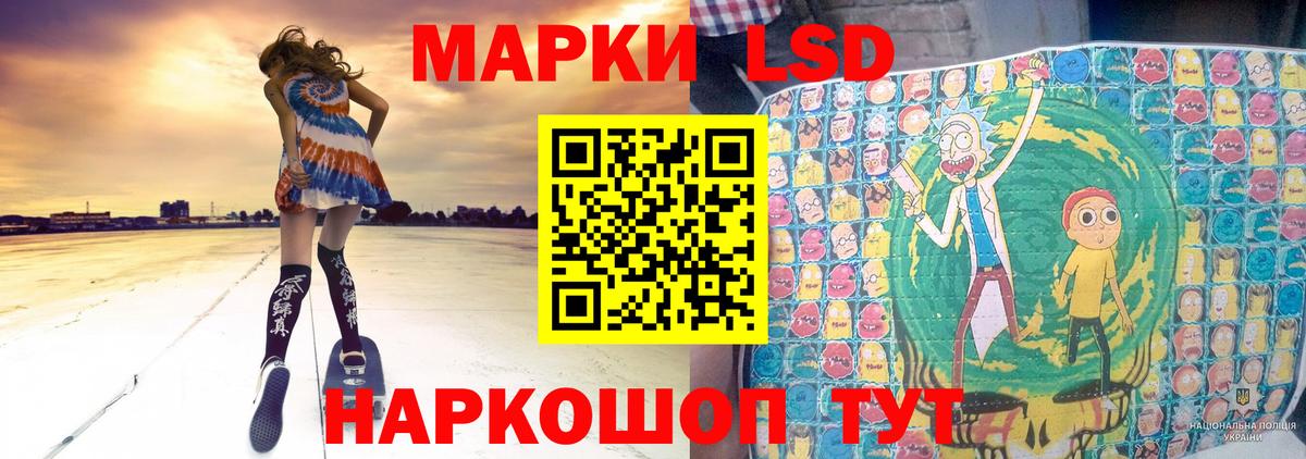 ЛСД экстази кислота  ЛСД экстази кислота  мега рабочий сайт  Вход с VPN  Пермь 