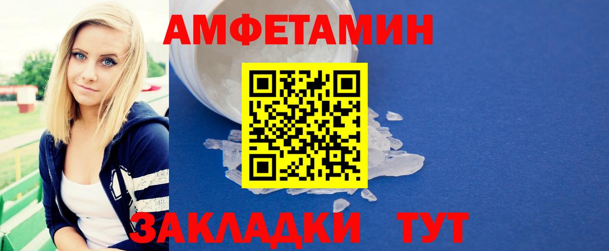 Первитин винт Пермь