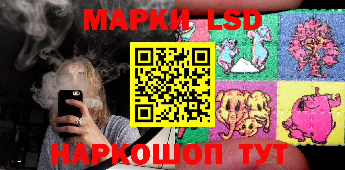 Наркотические марки  Марки N-bome 1500мкг  Вход с VPN  Пермь 