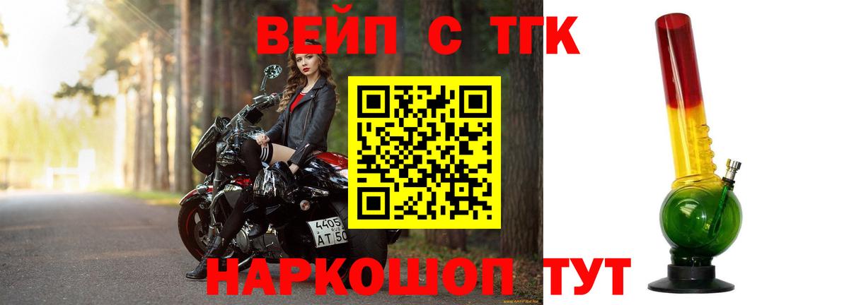 ТГК концентрат Пермь