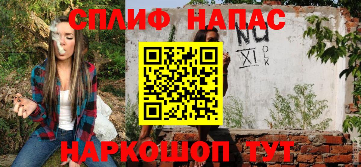 Пермь  Марихуана Bruce Banner  Марихуана план  Вход с VPN  Бошки Шишки OG Kush 