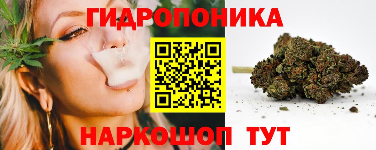 Марихуана SATIVA & INDICA Пермь